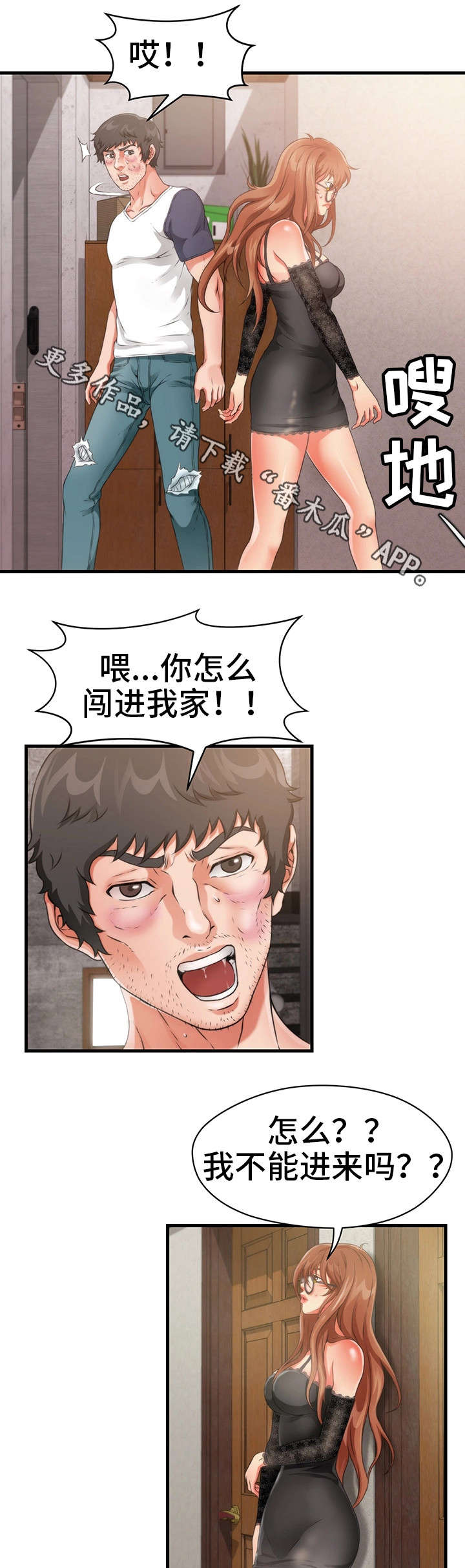 第29章：公平10