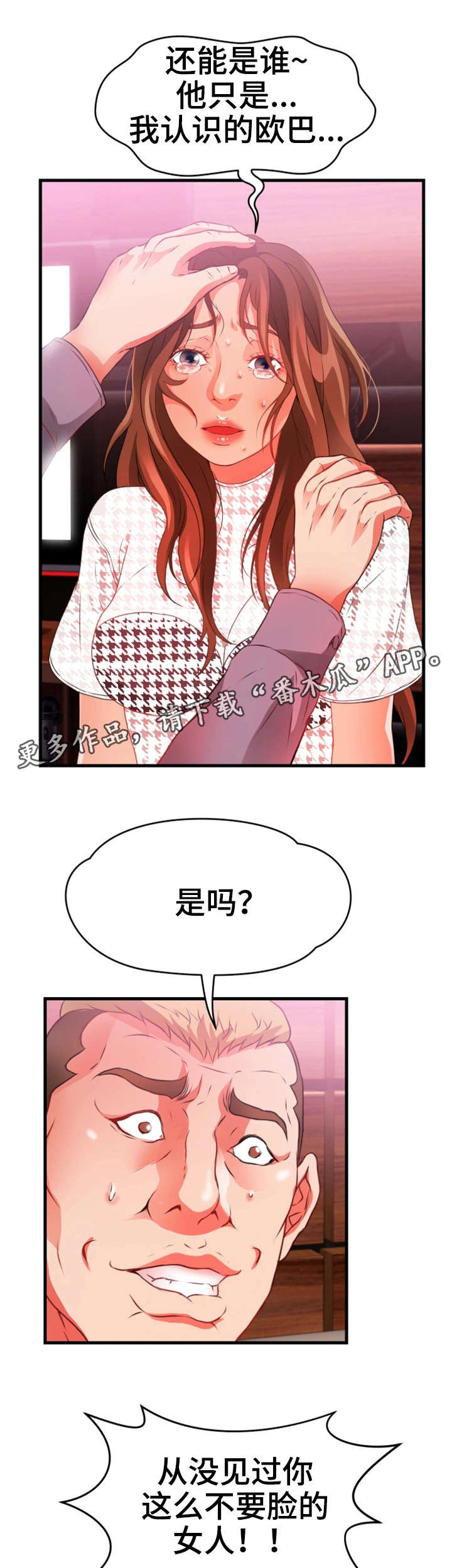 第37章：加价12