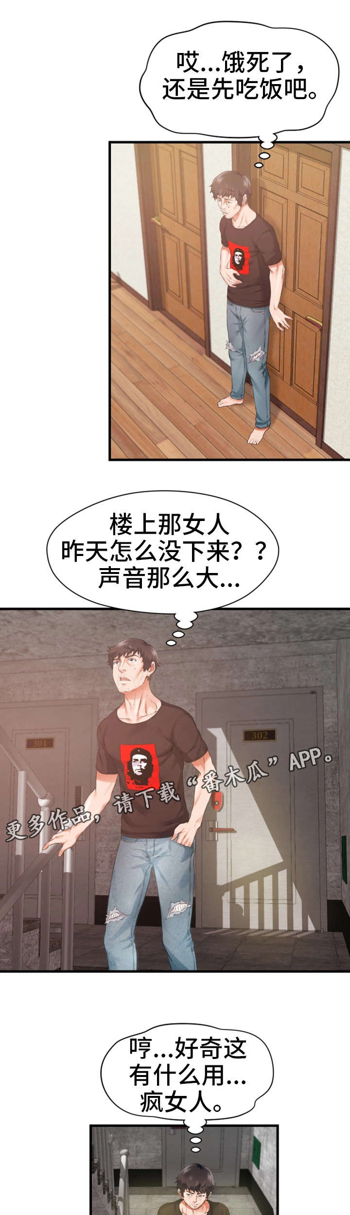 第19章：不见13