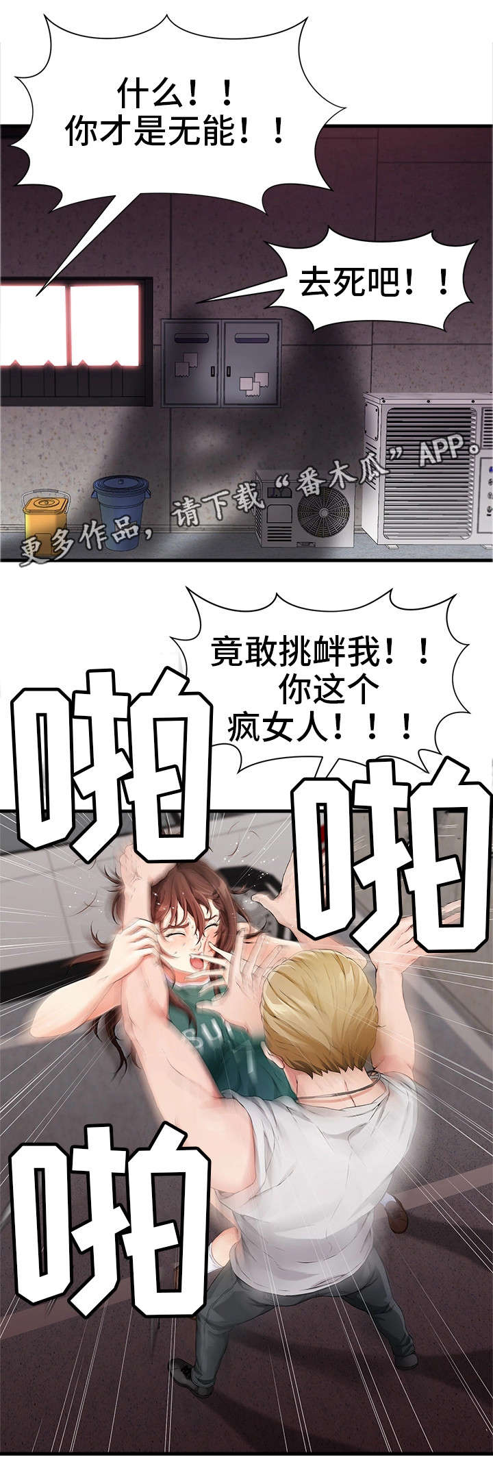 第4章：香烟9