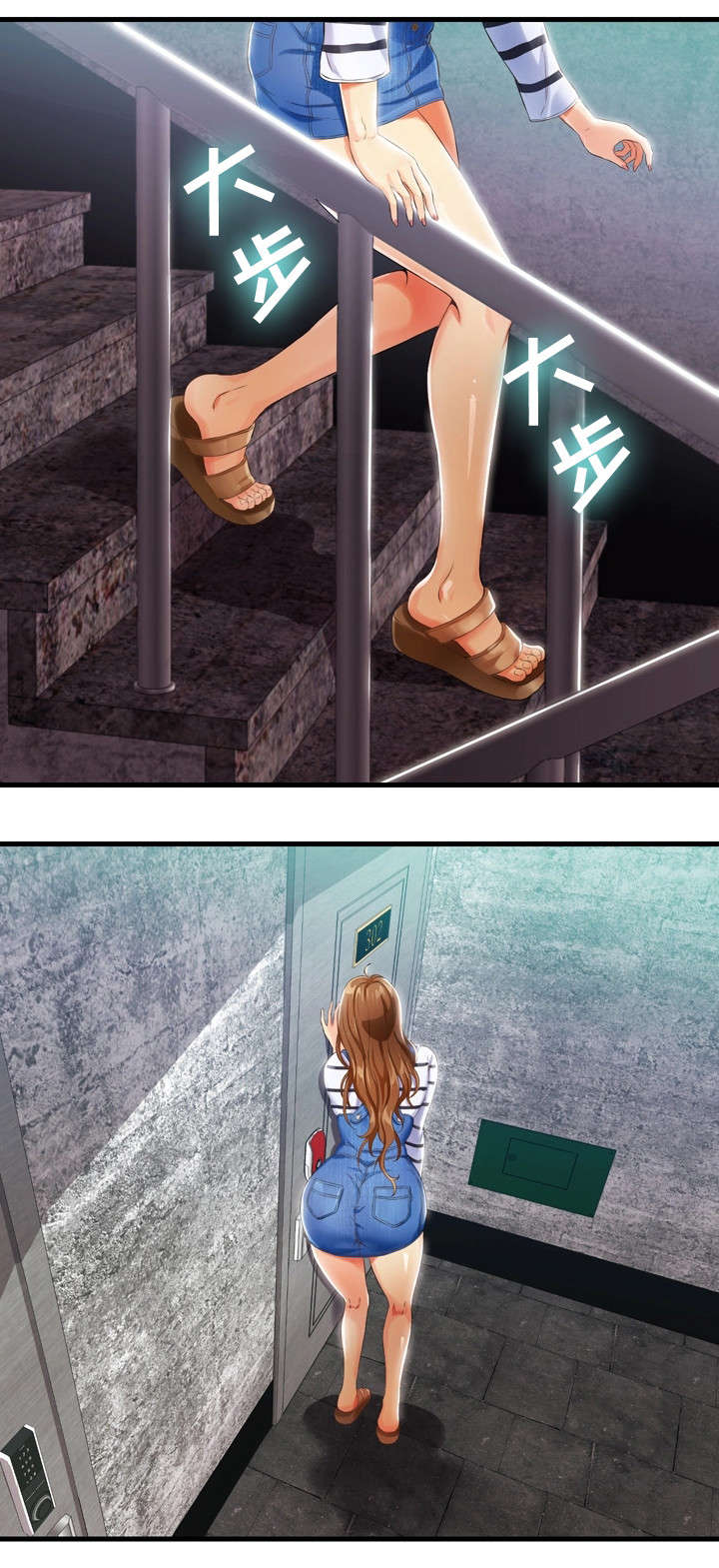 第2章：报警5