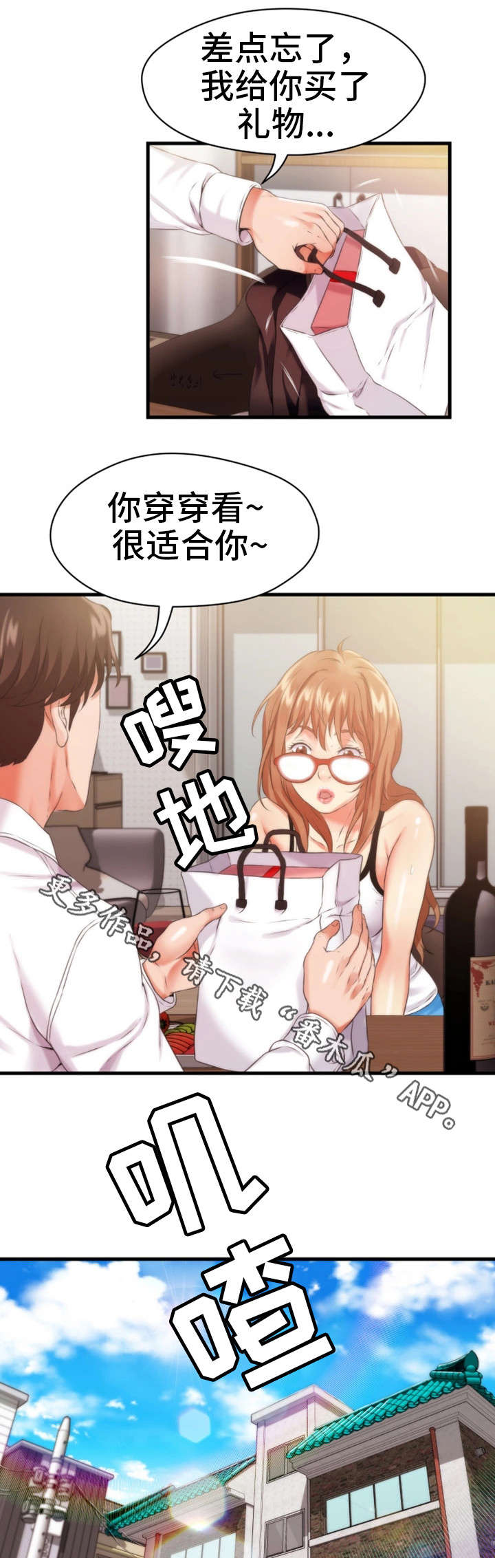 第19章：不见9
