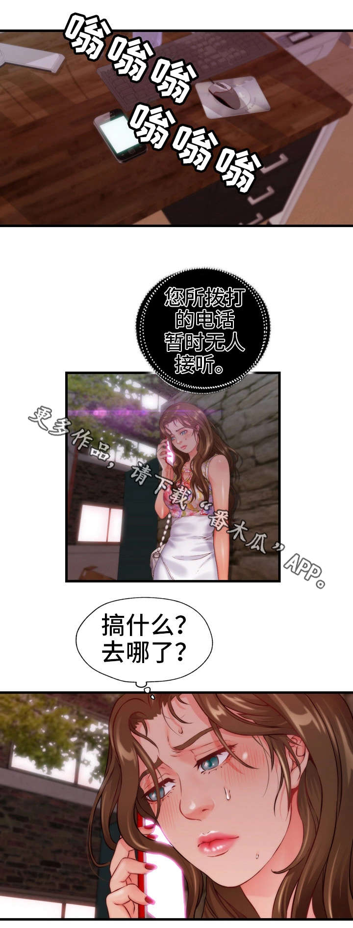 第11章：吃饭8
