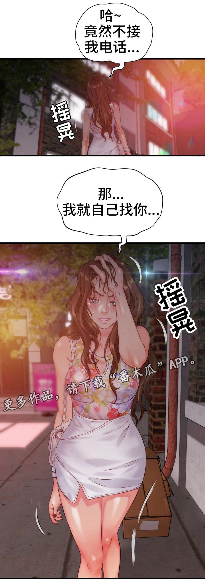 第11章：吃饭9