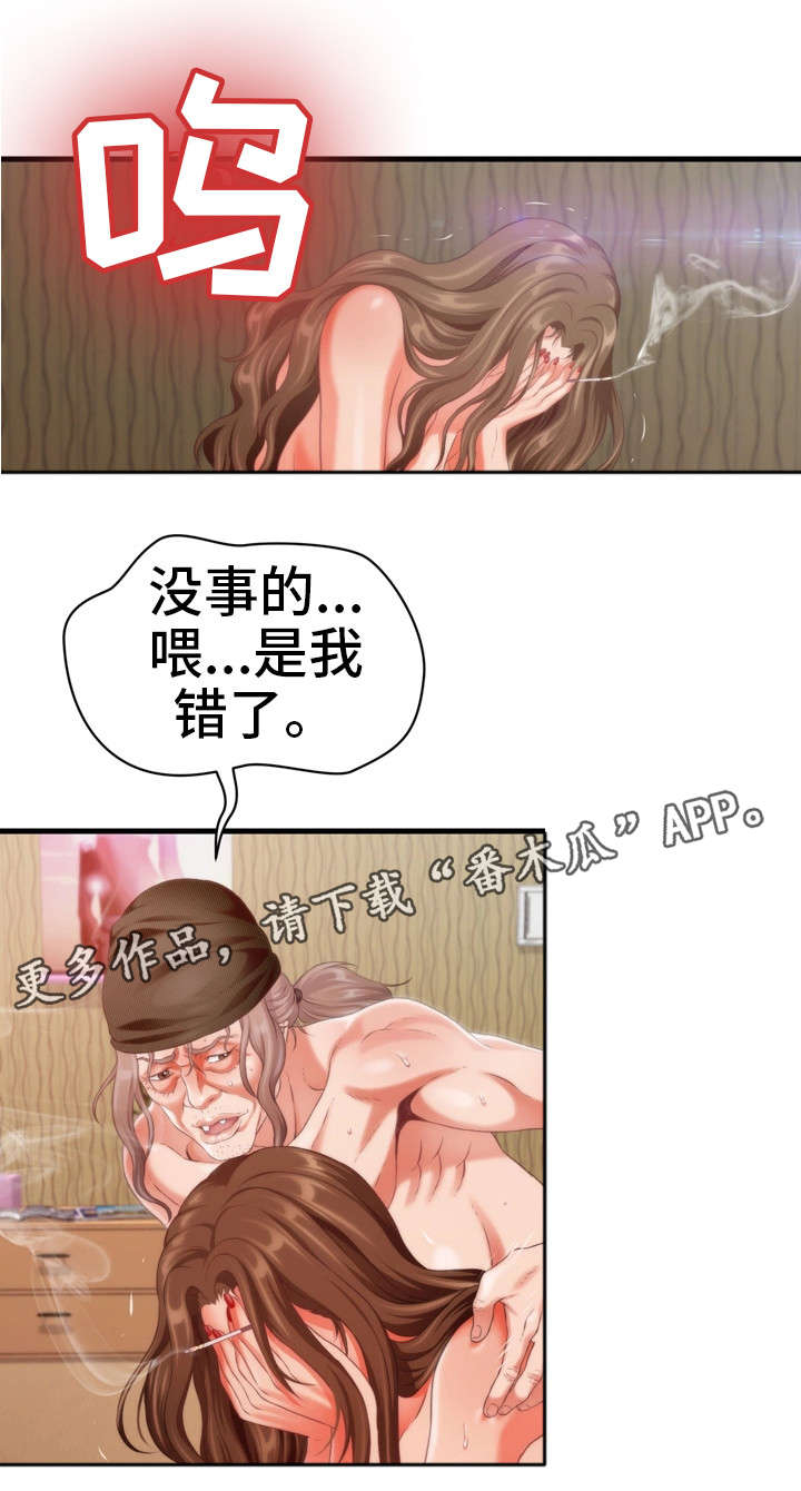 第15章：教训15