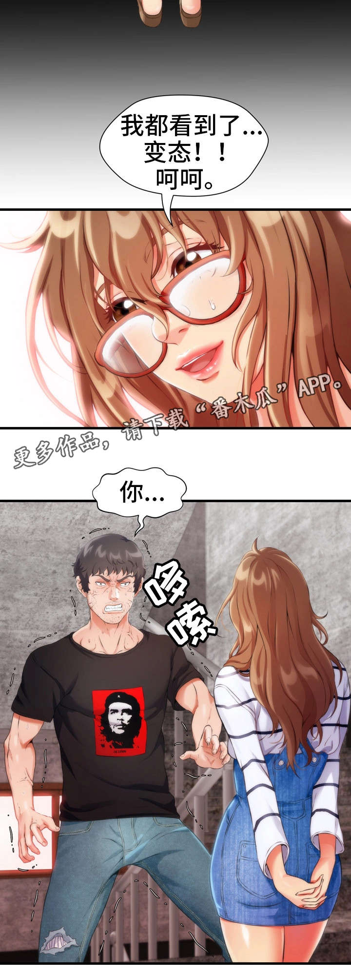 第9章：哭15