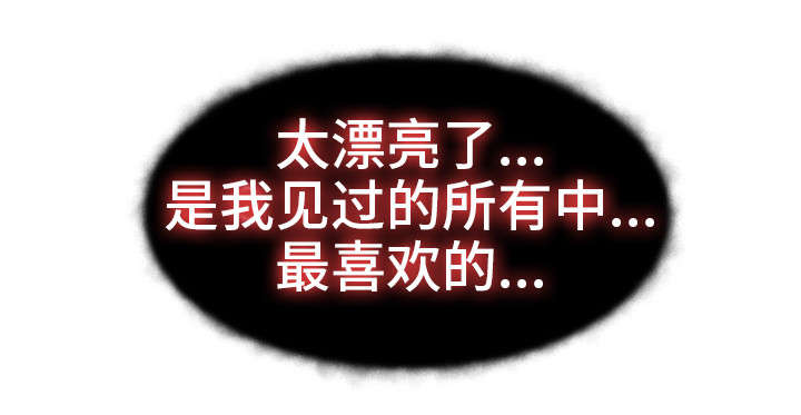 第7章：禁果15