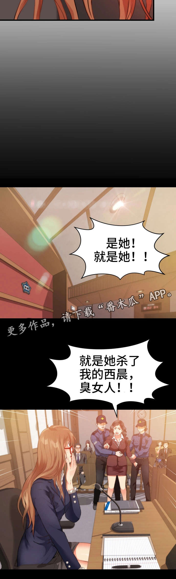 第25章：暗算15