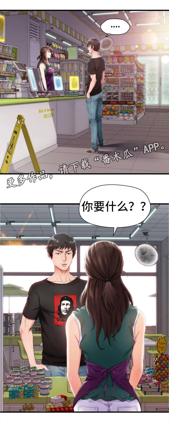 第4章：香烟0