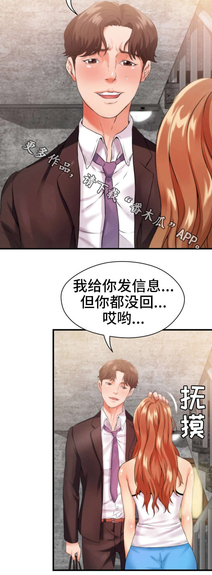 第19章：不见4