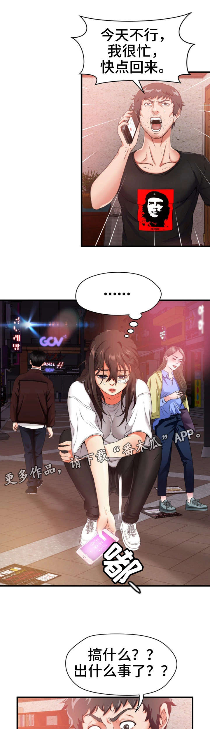 第22章：桌球0