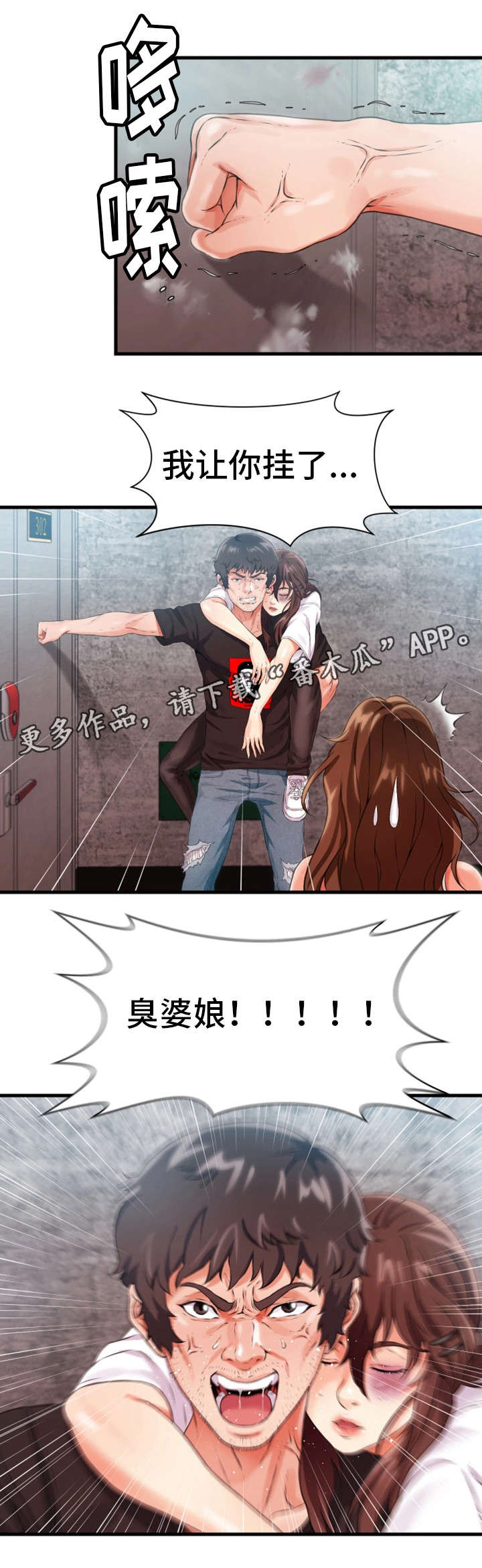 第17章：挂了2