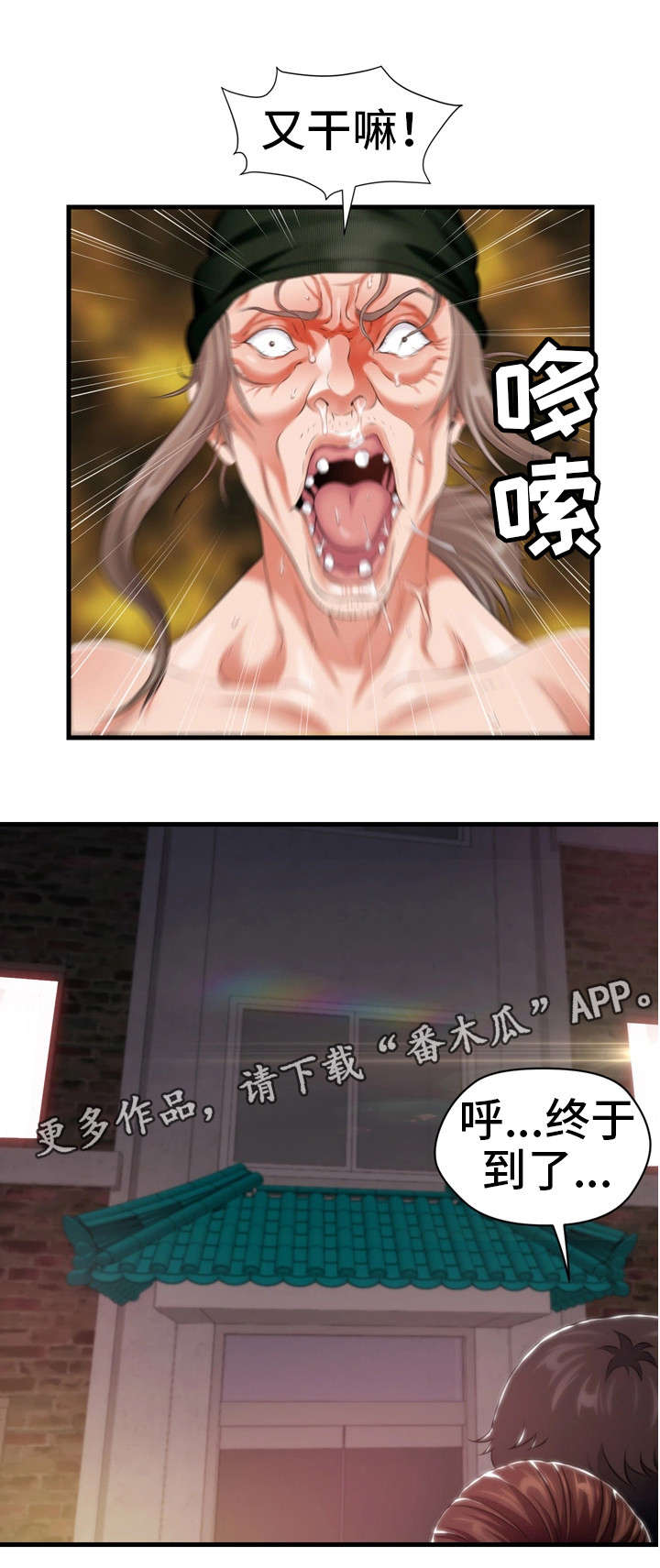 第15章：教训18