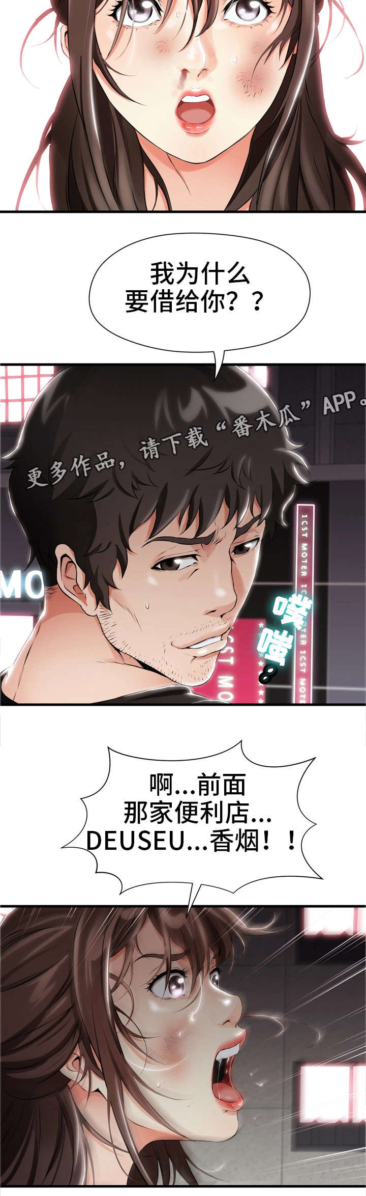 第4章：香烟15