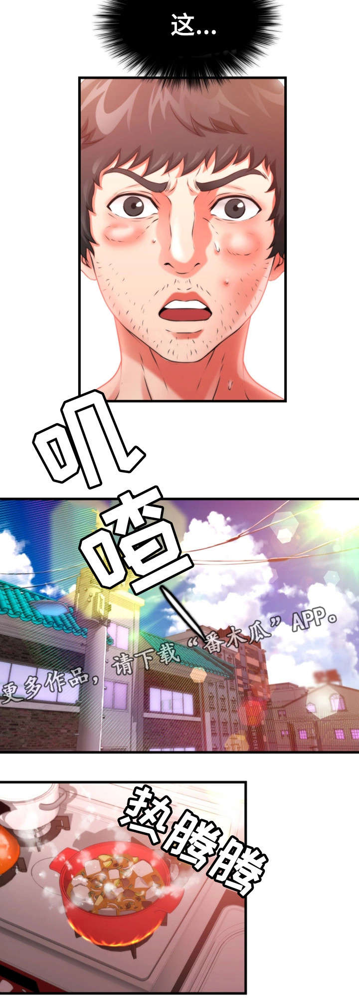 第34章：侄女2