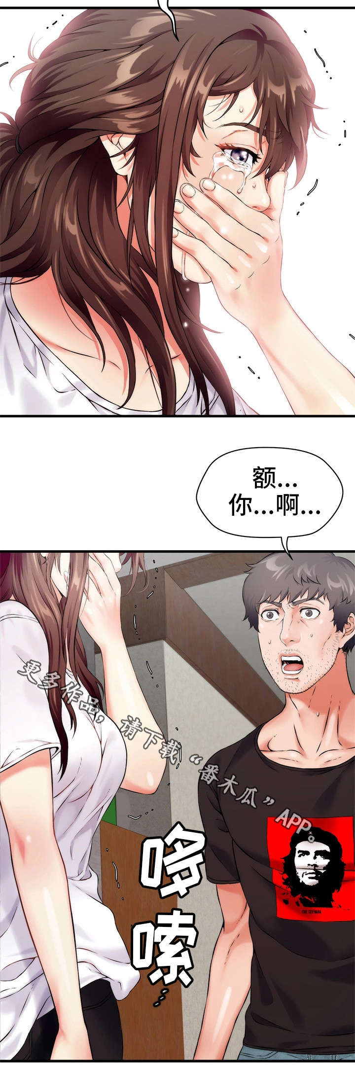 第11章：吃饭1