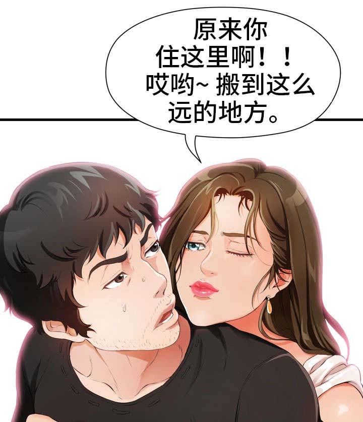 第2章：报警0