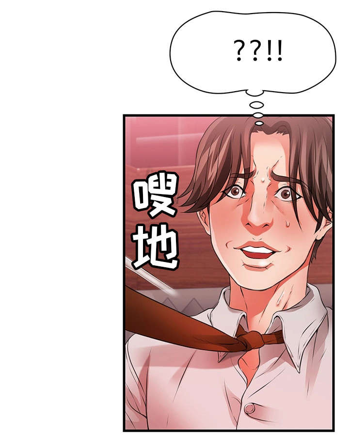 第39章：往事3