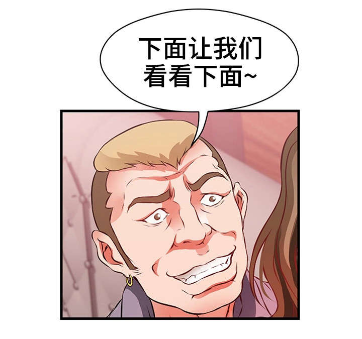 第39章：往事1