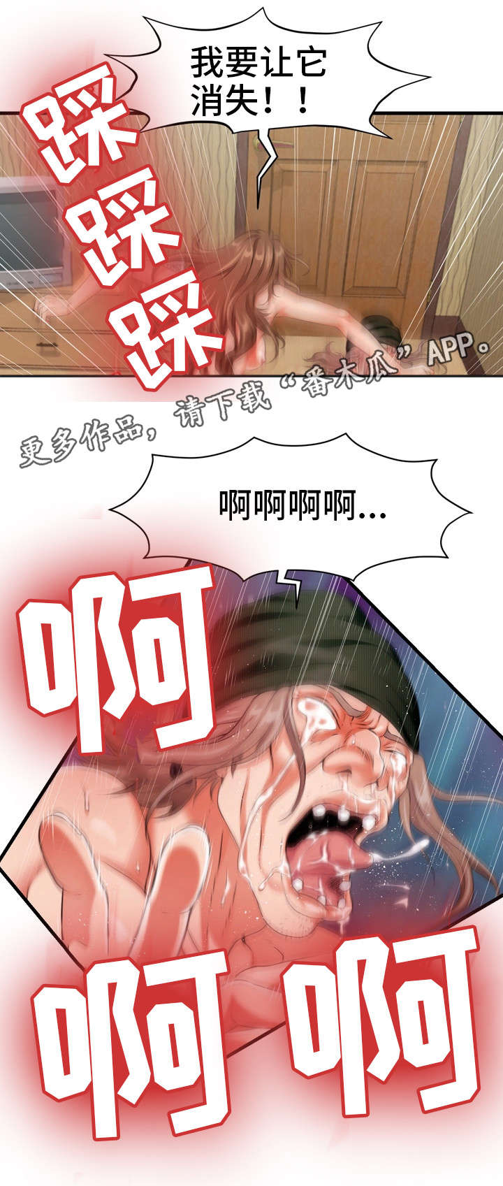 第15章：教训2