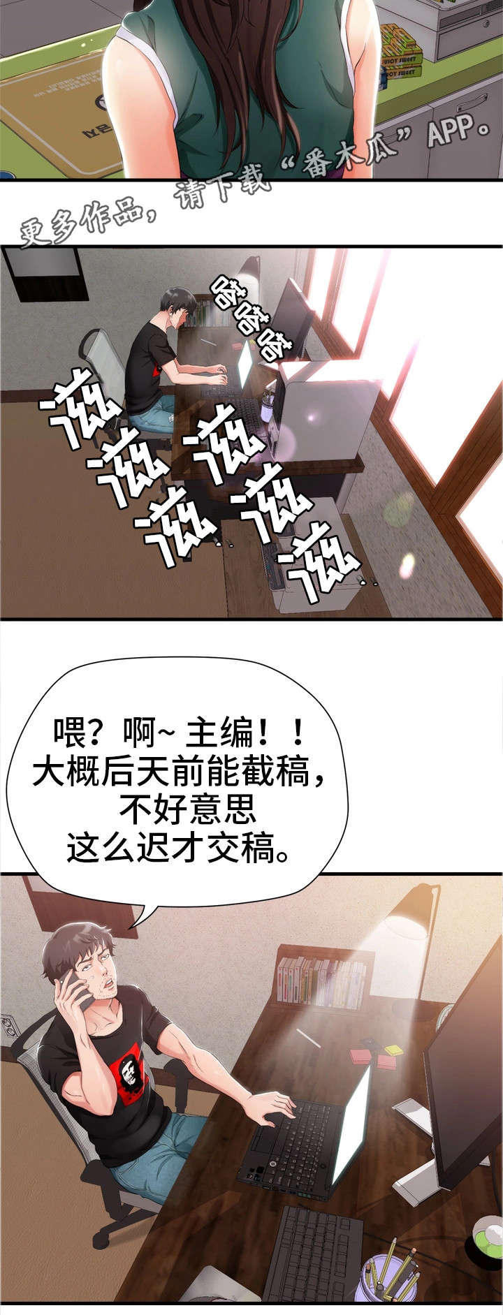 第4章：香烟5
