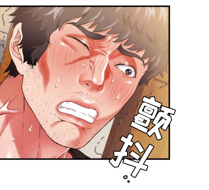 第18章：勾引6