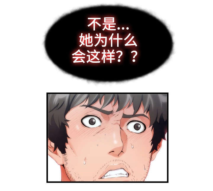 第6章：恩怨15