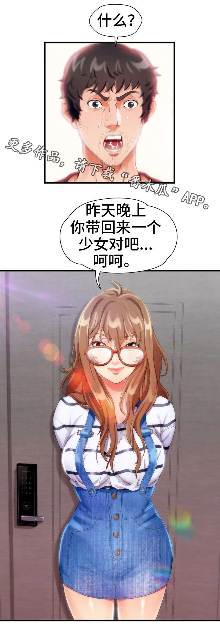 第9章：哭13