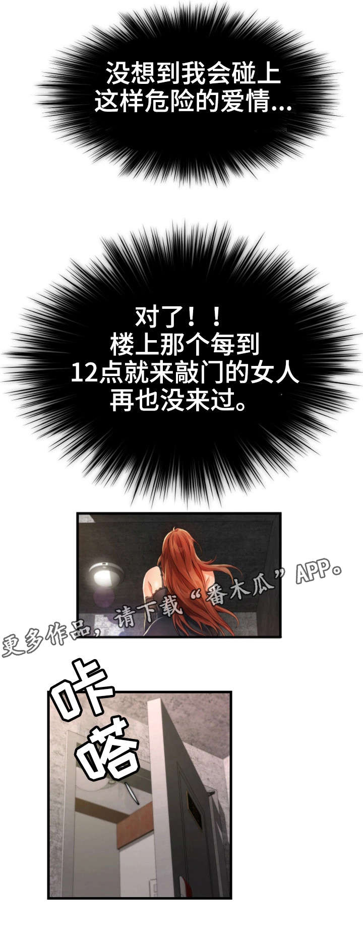 第34章：侄女7