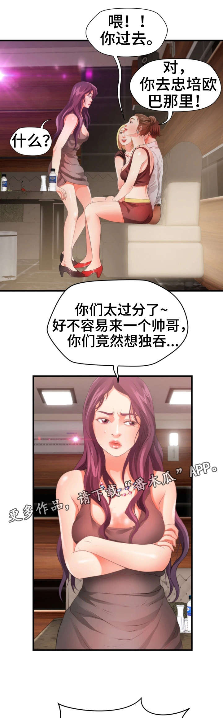 第35章：闹6