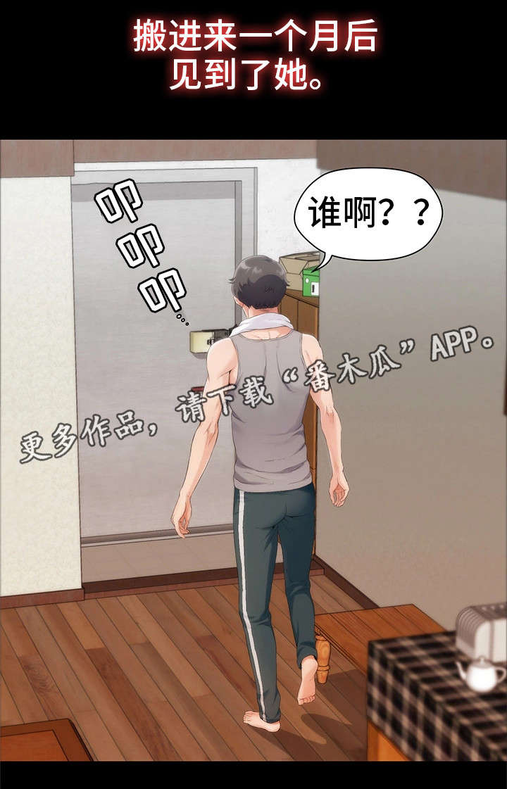 第6章：恩怨4