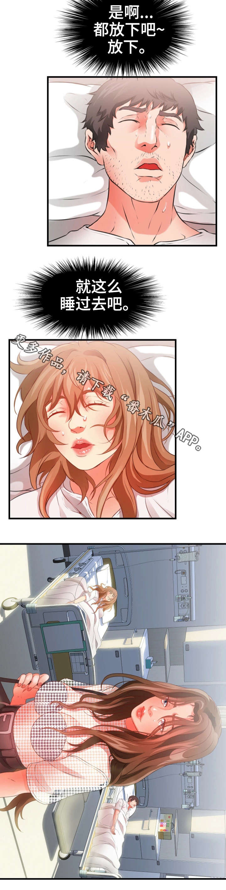 第42章：火灾（完结）16