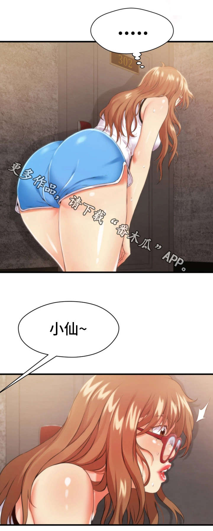 第19章：不见2