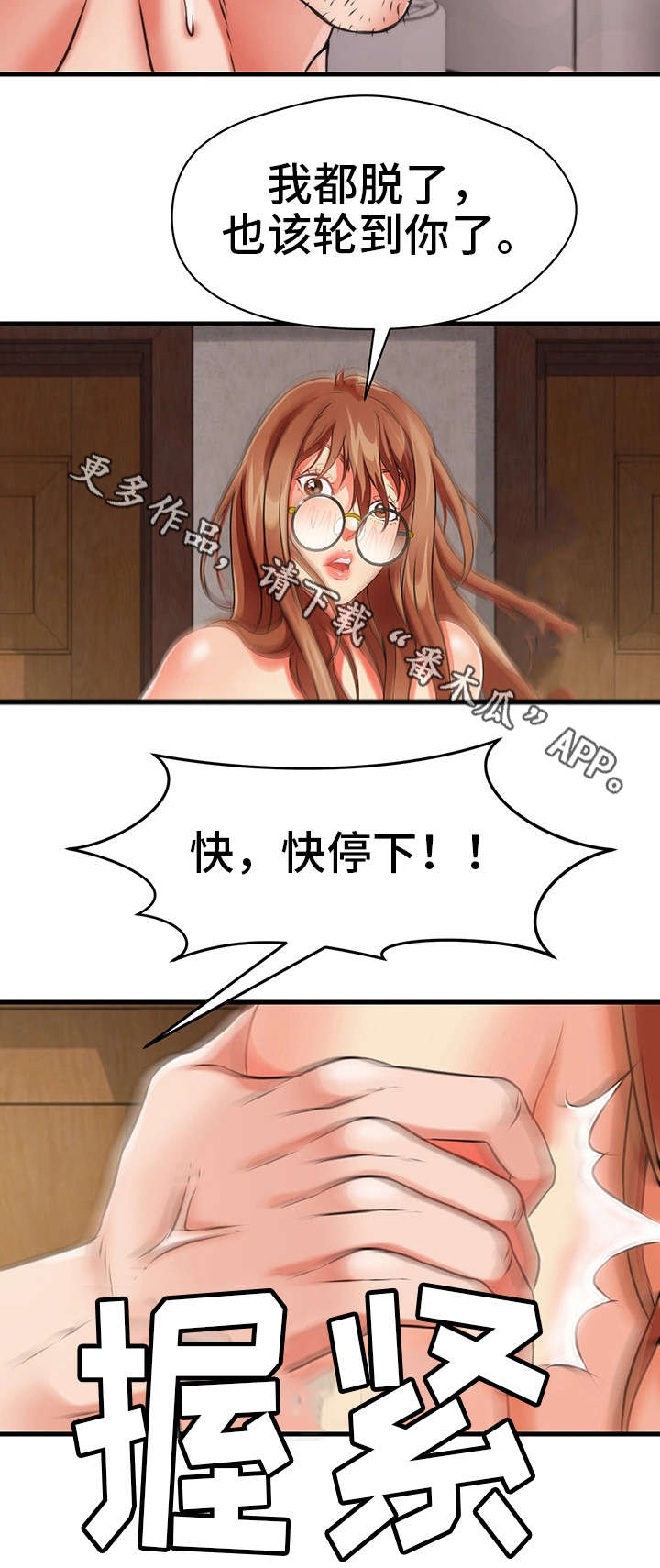第30章：遗忘1