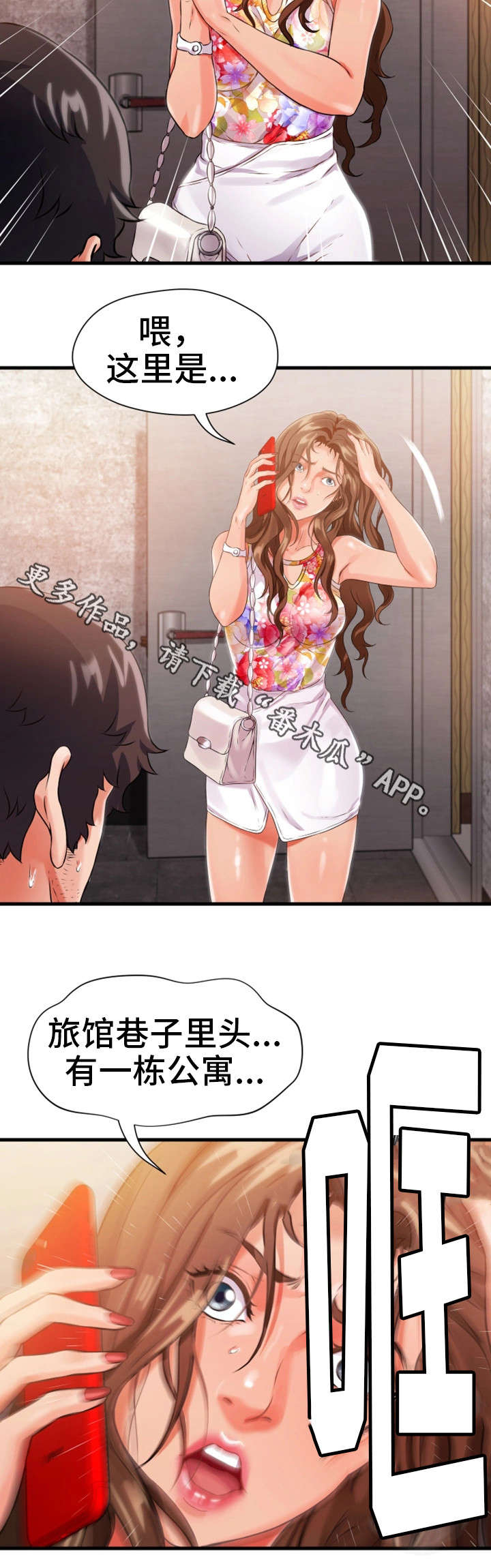 第17章：挂了1