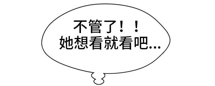 第19章：不见1
