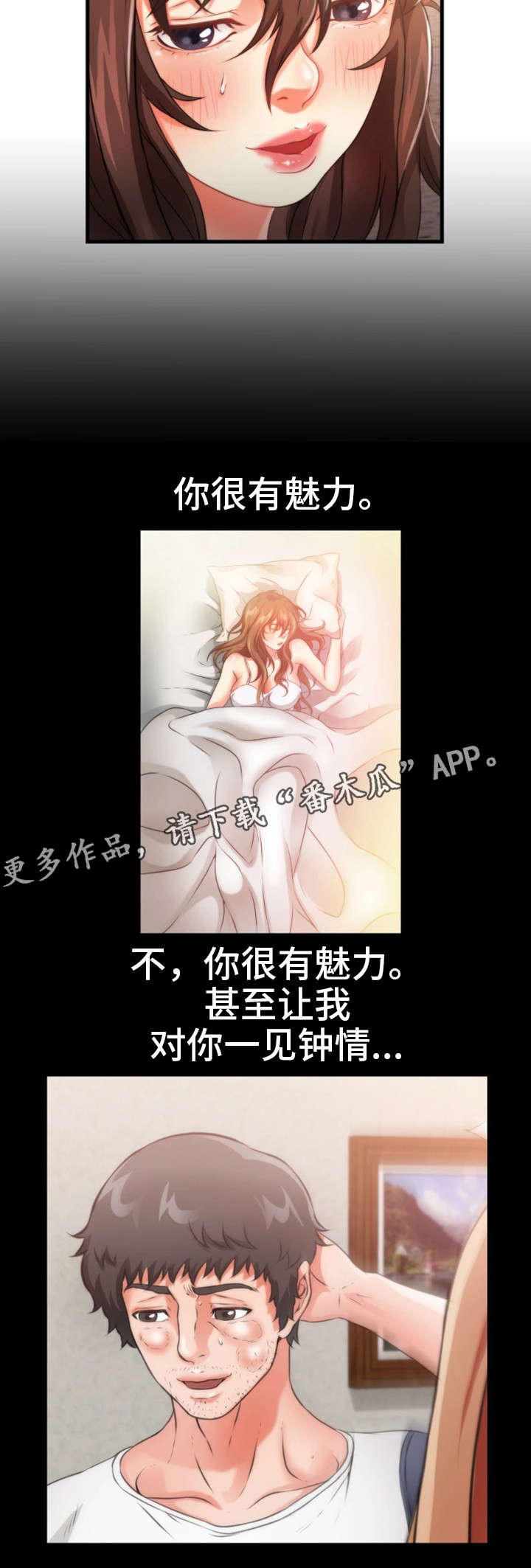 第31章：看不到尽头11