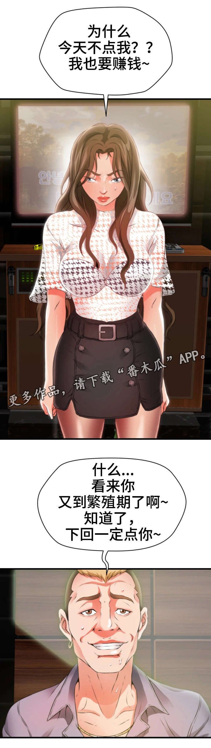 第35章：闹13