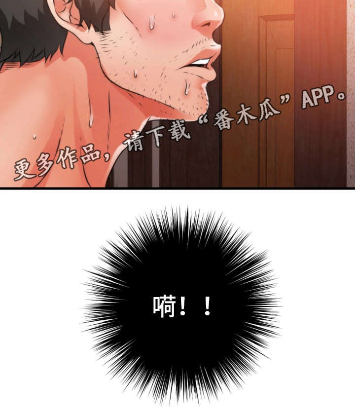 第31章：看不到尽头5