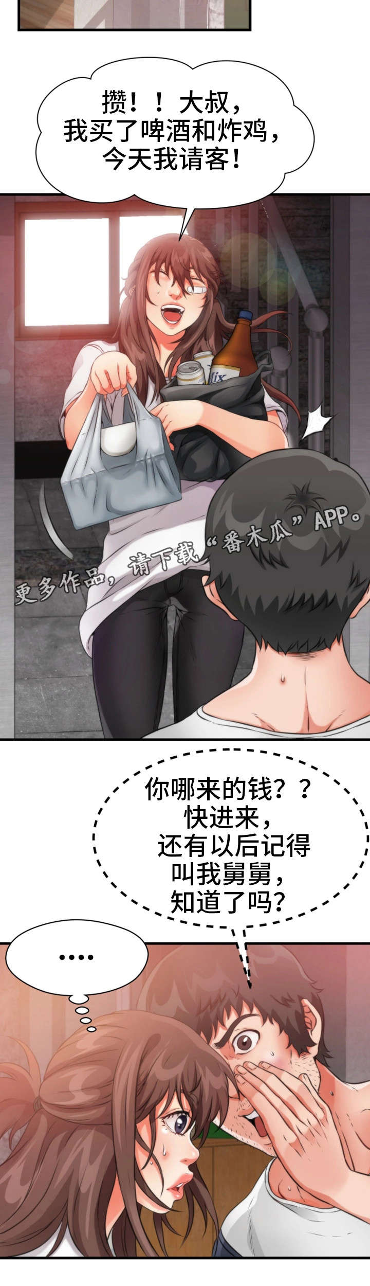 第30章：遗忘11