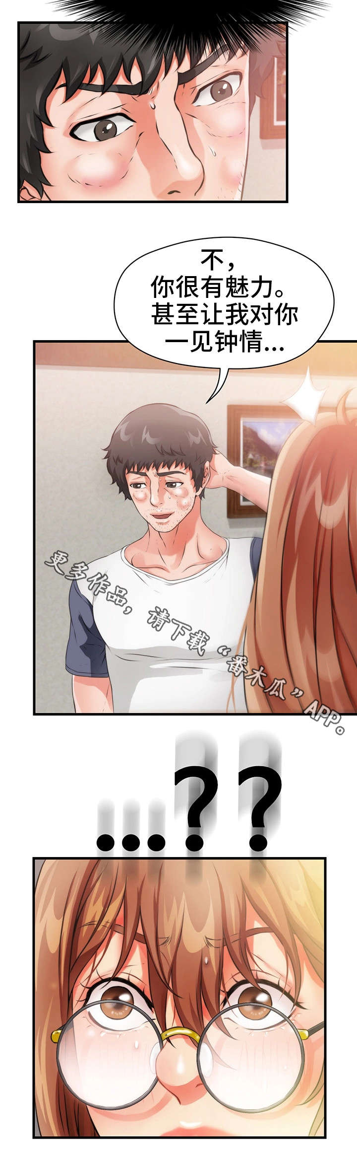 第30章：遗忘3