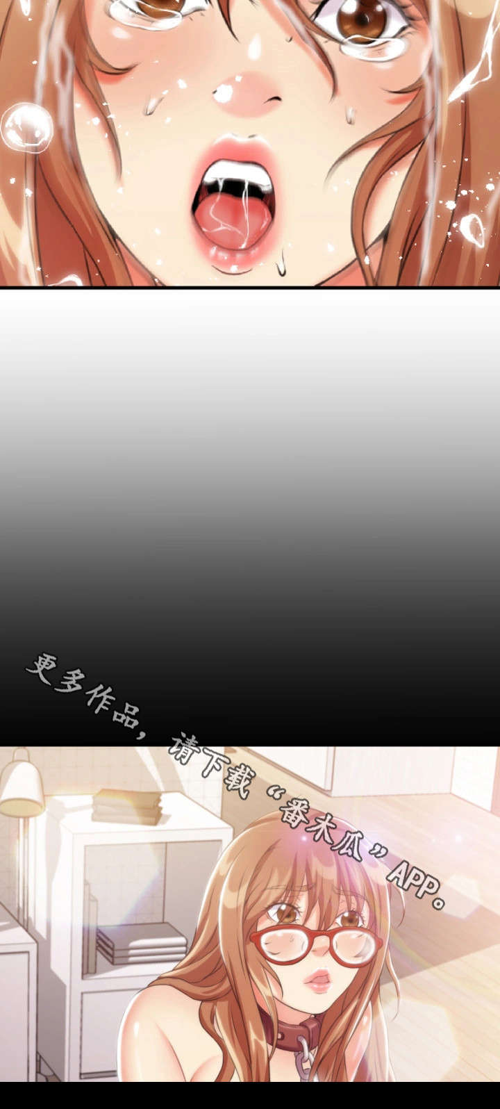 第20章：混蛋10
