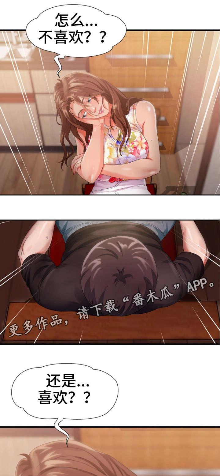 第17章：挂了10