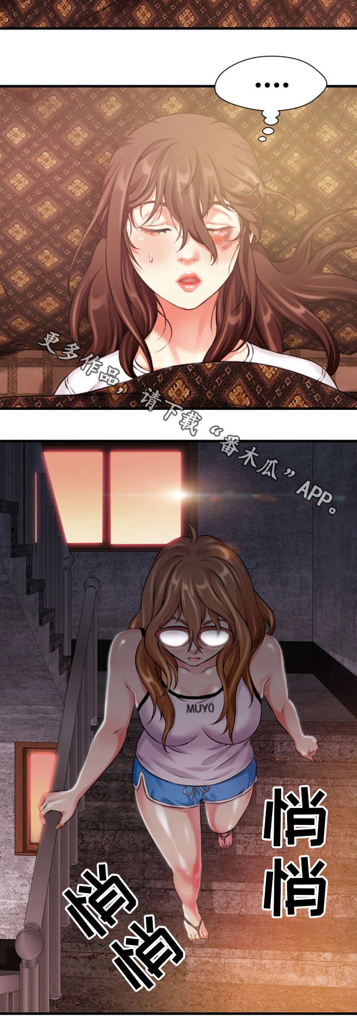 第18章：勾引10