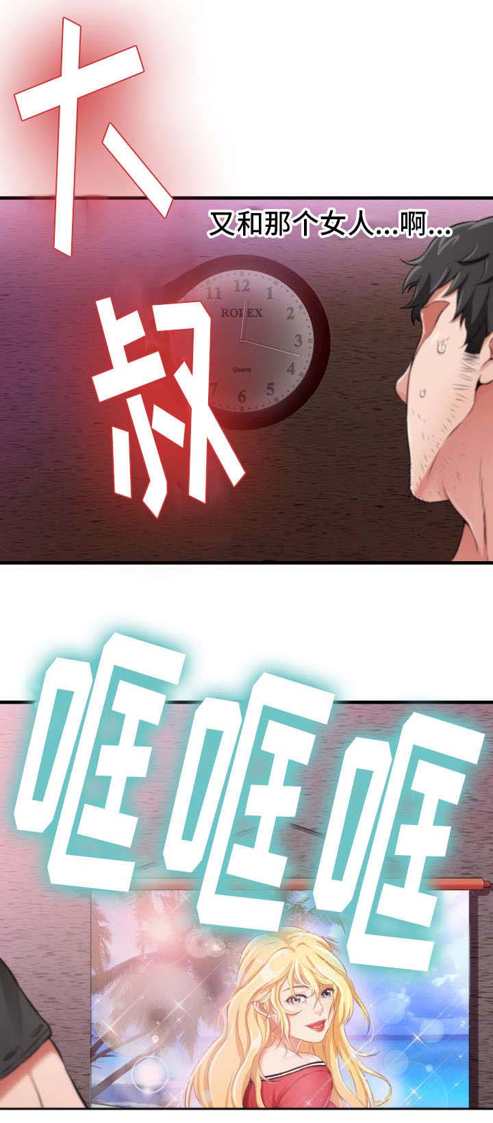 第1章：邻居6