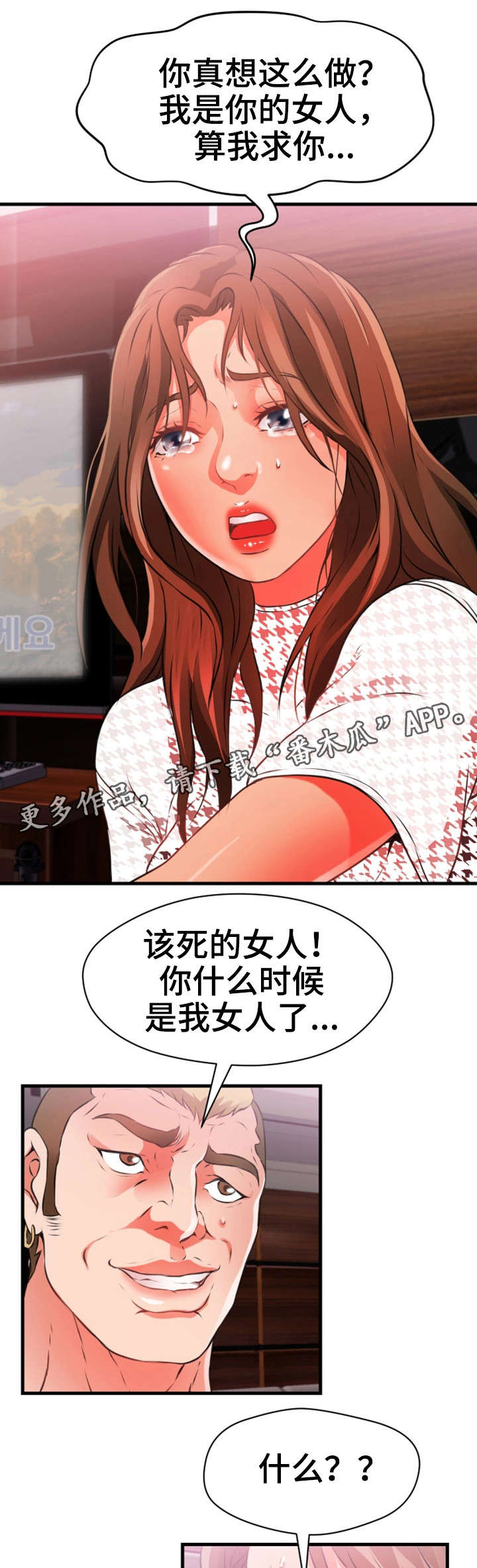 第37章：加价10