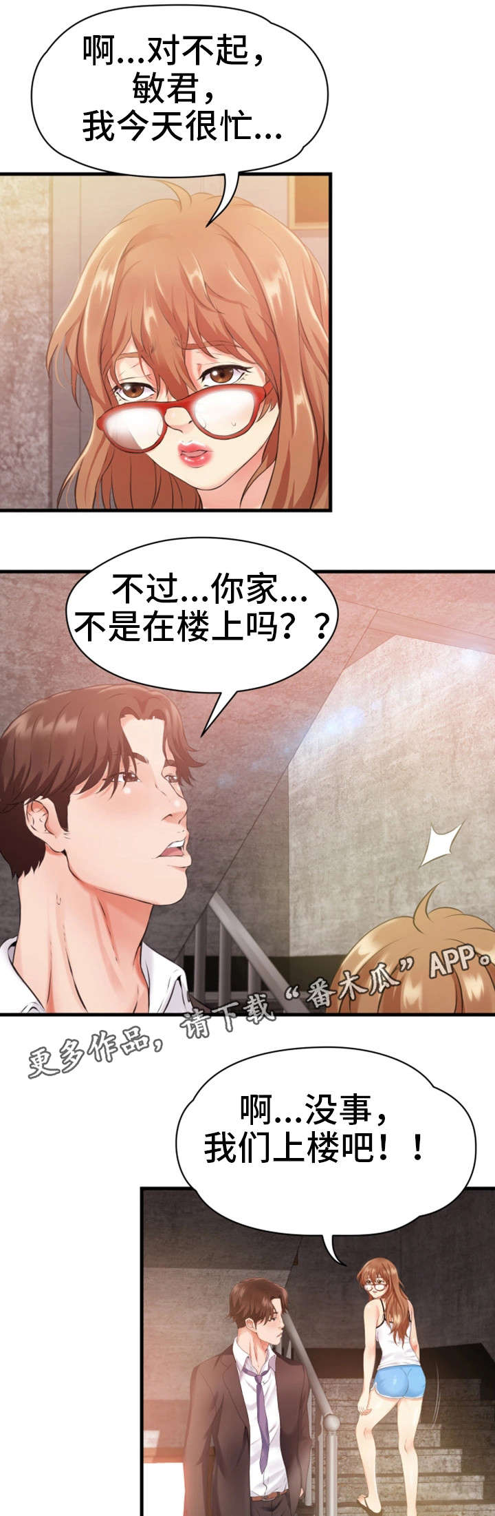 第19章：不见5