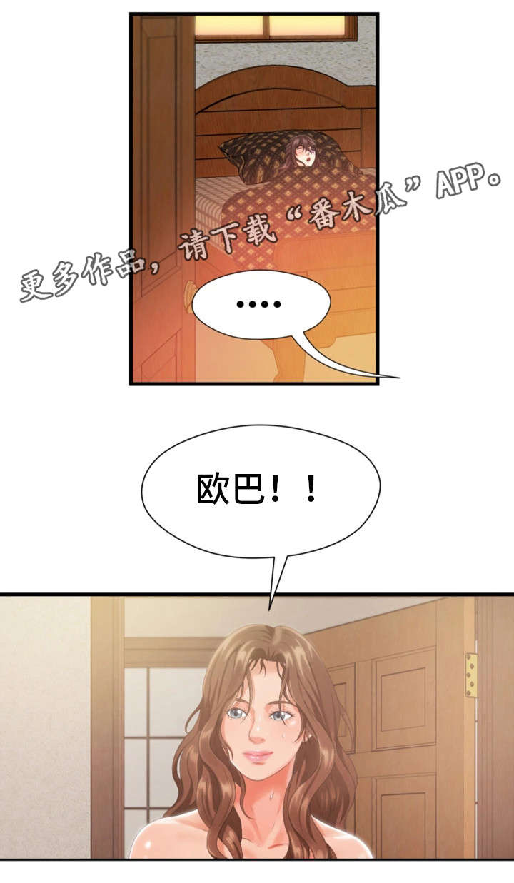 第17章：挂了15