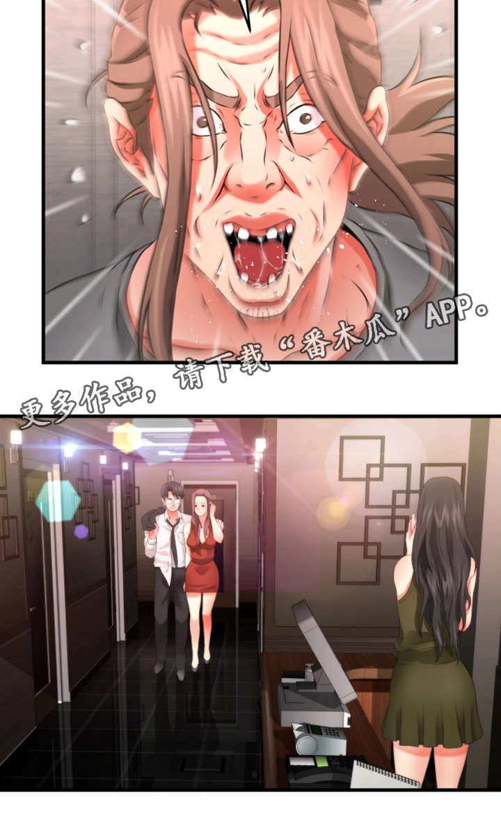 第34章：侄女12
