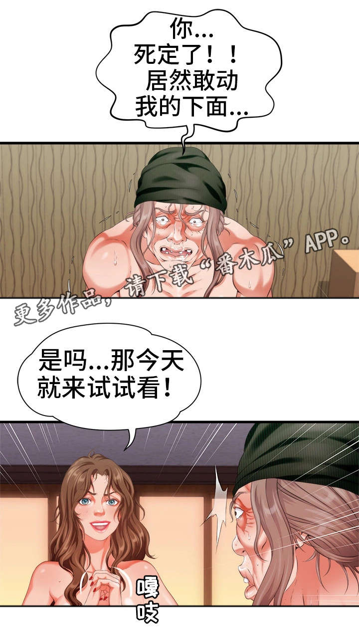 第15章：教训5